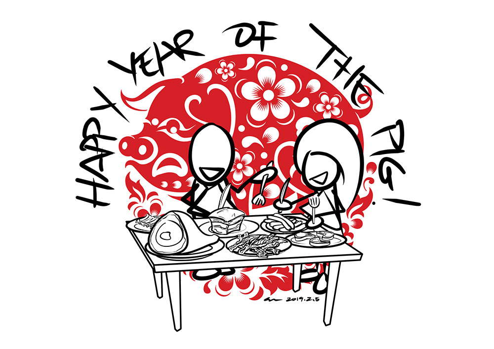 Happy Year of the Pig! 新年快樂! 豬事如意!